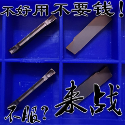 日本京瓷斜口切断数控切槽刀片