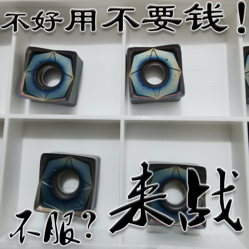 京瓷四方形快进给数控铣刀片彩色耐用SNMU130508EN-GM PG025 035