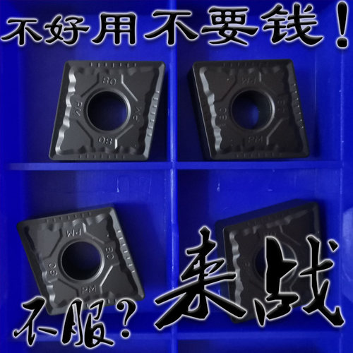 株洲大菱形铸铁专用数控车刀