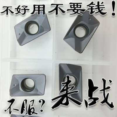 快进给刀片进口山高同款数控刀粒刀片XOMX120408 10T308 120412TR