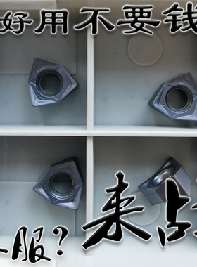 90度双面桃形六角平面数控铣刀片粒WNMU040304EN开粗重切削快进给