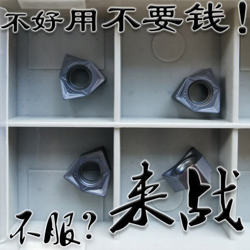 90度双面桃形六角平面数控铣刀片粒WNMU040304EN开粗重切削快进给