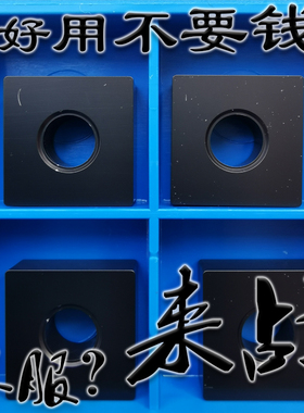 正方形平板车铸件数控刀片SNMA120404 120408 120412 YBD152 252