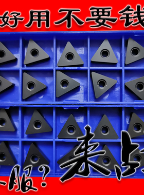 车铸铁专用数控刀片TNMA160408 160412 YBD152 YBD252三角形平板