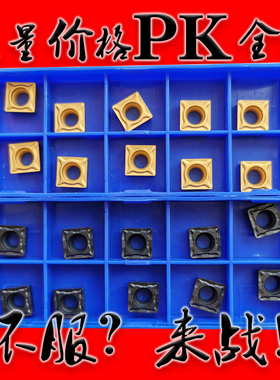 株洲数控车刀片SCMT09T304 09T308-HM YBC252 251小四方形镗内孔