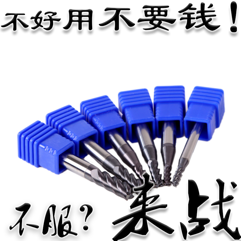 耐用立铣刀好基体进口棒料