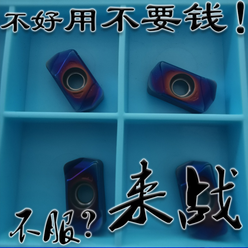 株洲来战纳米蓝淬火加硬快进给