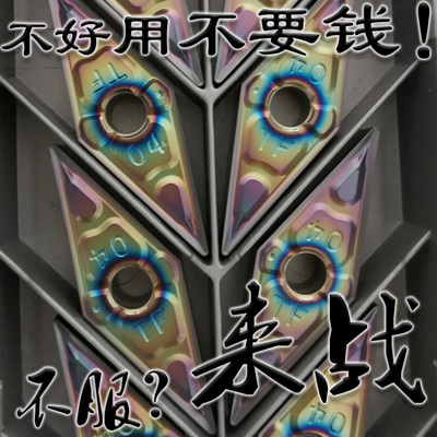 伊斯卡35度菱形七彩断屑