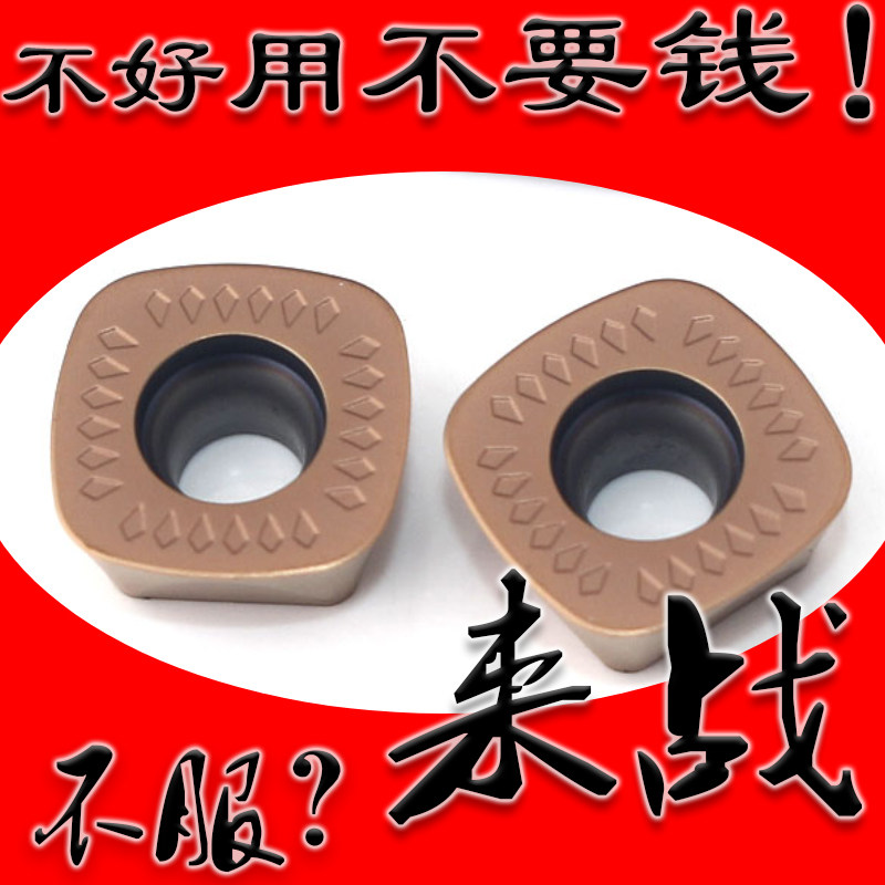 四方形大圆弧角高效率数控快进给重切削铣刀片SDMT1205/ SDMT1505