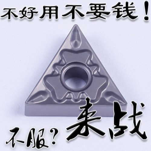 株洲来战陶瓷车刀光洁度高