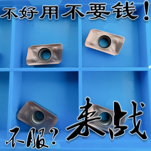 代替富士元R0.8数控铣刀片不锈钢专用APMT1135/1604PDER CK8045
