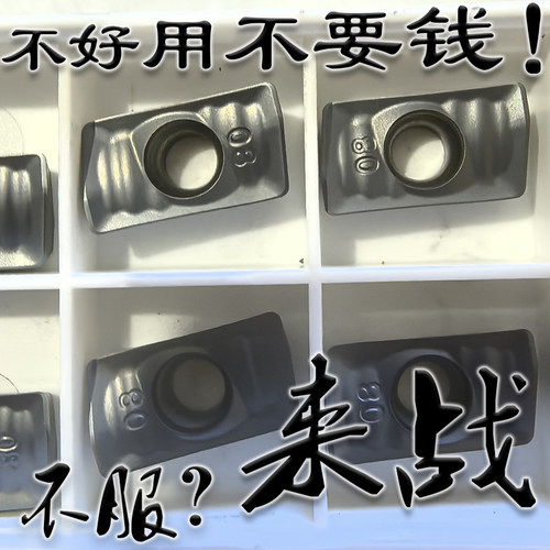 代替韩国小船数控面铣刀片APMT1604PDR KF5800 APMT1135PDR铣刀粒