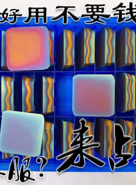 淬火钢 高硬钢专用 四方铣刀片4160511黑色黄色蓝色涂层刀粒加硬