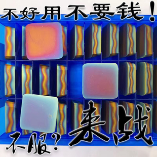 淬火钢 高硬钢专用 四方铣刀片4160511黑色黄色蓝色涂层刀粒加硬
