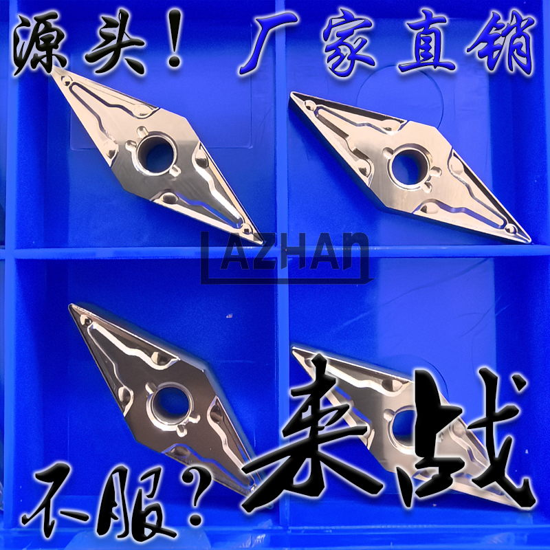 三菱35度长菱形白陶瓷精车数控刀片VNMG160404 160408-MA NX2525