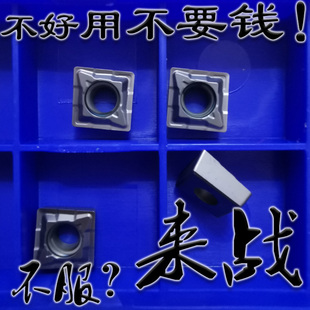四方形单刃U钻数控刀片QCMT050204/060204/070304/080304/10T304