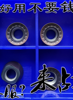 圆圈R5加厚圆弧数控模具铣刀片RPMT10T3MO-JS YBG205 202 VP15TF