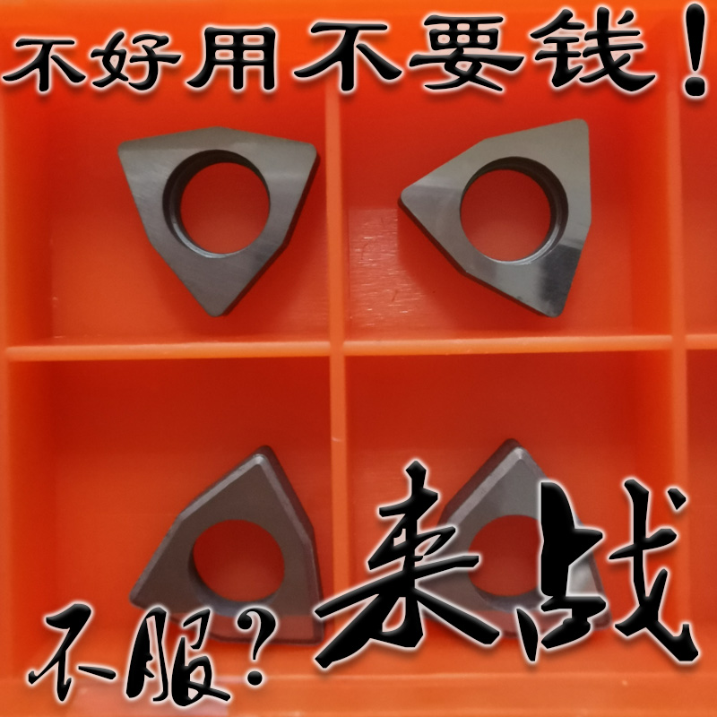 株洲硬质合金刀垫钨钢垫片小桃形