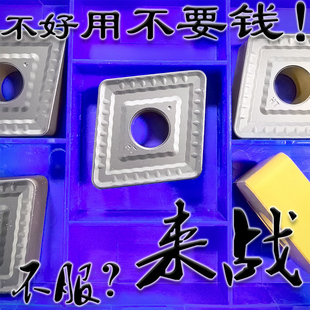 特固克大菱形单面重车数控刀片重切双色涂层CNMM250924 250724-HT