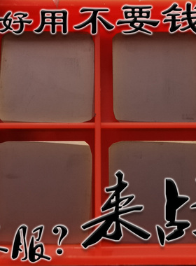 株洲硬质合金四方形数控面铣刀片不锈钢专用SPKN1504EDSKR YBG205