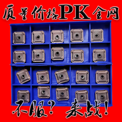 模具精铣刀片SEKR1203 SEEN1203AFTN小四方形涂层铣硬料加工中心