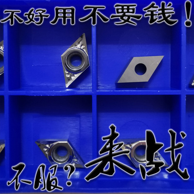 株洲来战铝铜铸件专用数控车刀片