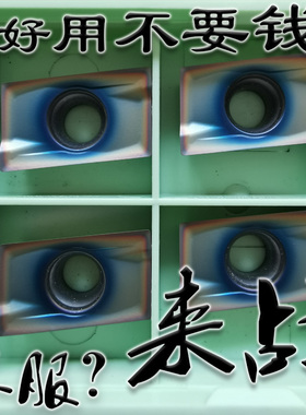 R0.2 0.4小船02角 04角数控刀片APMT113502 113504 160402 160404