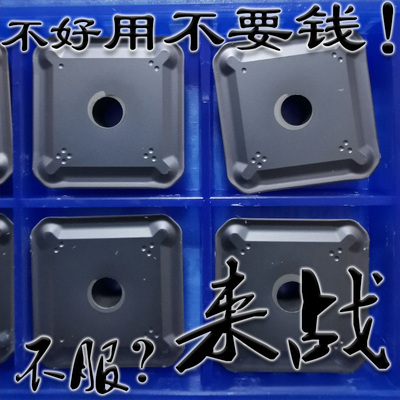 进口料四方型数控铣床刀片高品牌