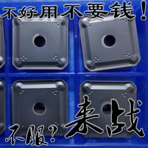 进口料四方型数控铣床刀片高品牌