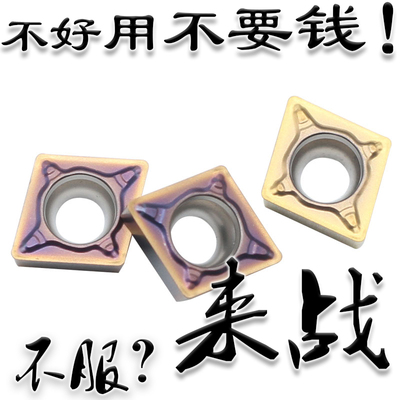 株洲来战彩色涂层内孔刀片小菱形