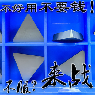 株洲三角平面铣削数控刀片不锈钢TPUN160308 YBM251 351 YBG212
