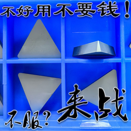 株洲三角平面铣削数控刀片不锈钢TPUN160308 YBM251 351 YBG212