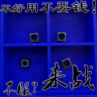 小四方小径U钻刀片SOMT040102 040202小孔钻头专用替代特固克TOP