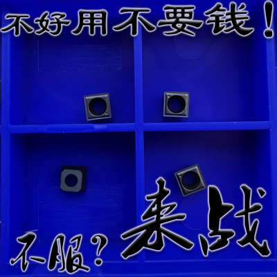 小四方小径U钻刀片SOMT040102 040202小孔钻头专用替代特固克TOP