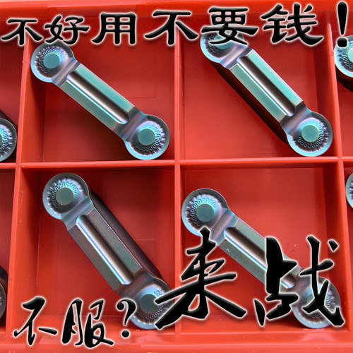 七彩淬火R3 R4断屑数控圆弧切槽刀片圆头MRMN800 600 400 500-DM