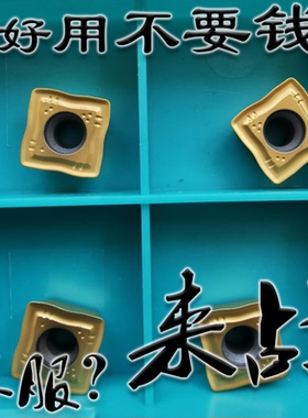 特固克四方形U钻刀片SOMT050204 11T308 130408 150510DP TT9080