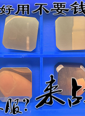 进口黄色涂层金属陶瓷小四方形精铣刀片耐用光洁度高SEEN1203AFTN