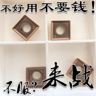 株洲三面刃不锈钢数控铣刀片MPHT060304 080305 120408-DM YB9320