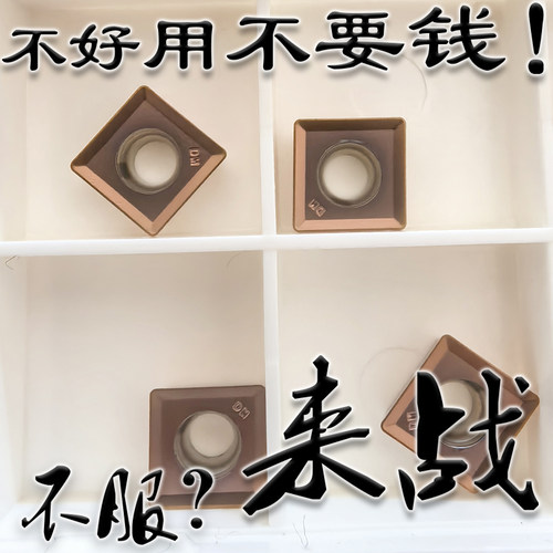 株洲三面刃数控刀片不锈钢用MPHT080305 060304 120408-DM YBG205