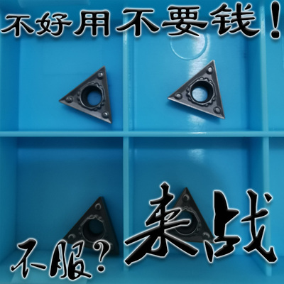 京瓷同款陶瓷精车02角小三角形