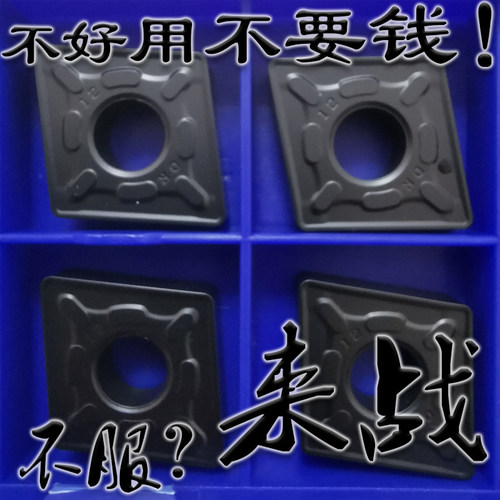 株洲大菱形铸钢件粗车数控刀片