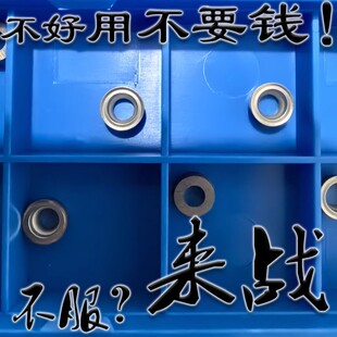 东芝R2.5小圆形陶瓷精加工数控刀片圆弧RCMT0502MO-61 NS9530 530