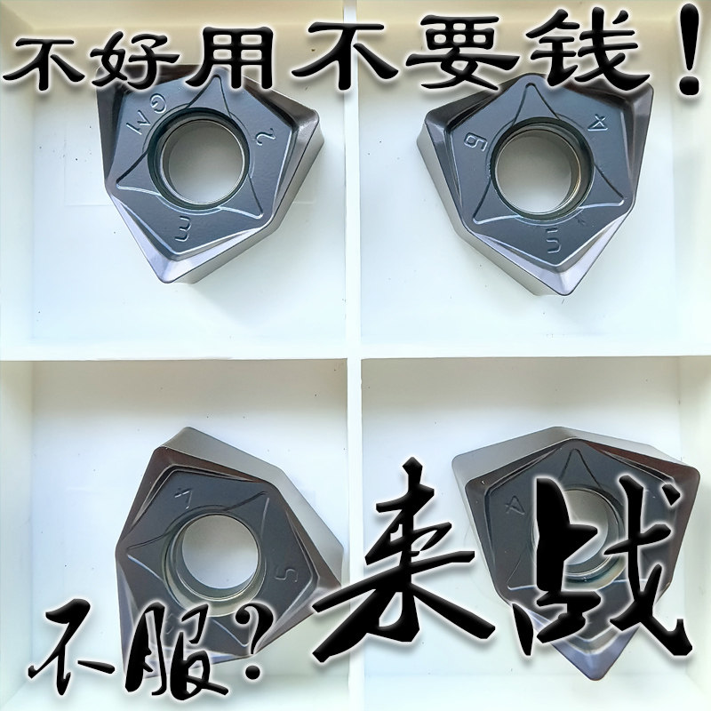 桃形大进给数控铣刀片WNMU080608加工铸钢件 铸铁 不锈钢非常耐用图片