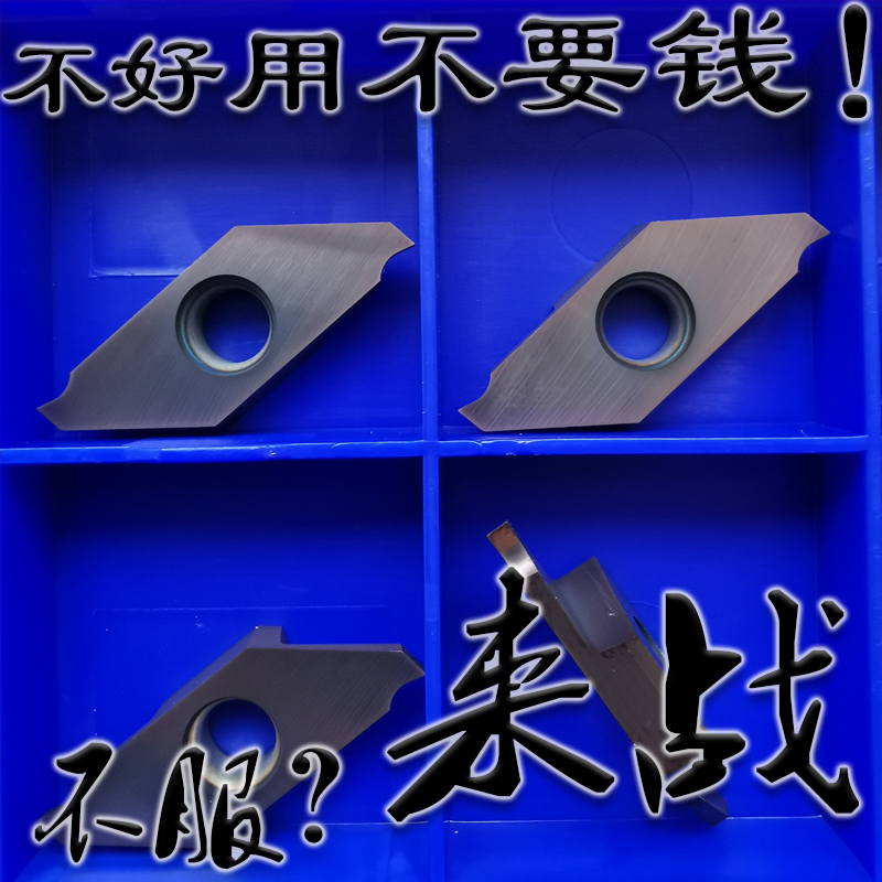 株洲来战走心机槽刀耐用