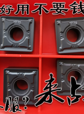 正方形黑色数控刀片SNMG120408 120404 120412-TM美国进口超耐用
