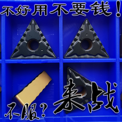 三角形断销数控刀片TNMG160404 160408 160412-43双色涂层车钢件