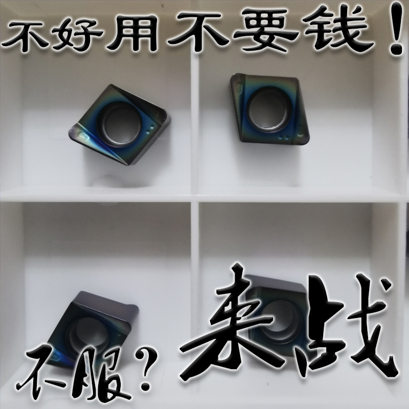 4NKT刀片4NTE90铣刀杆4