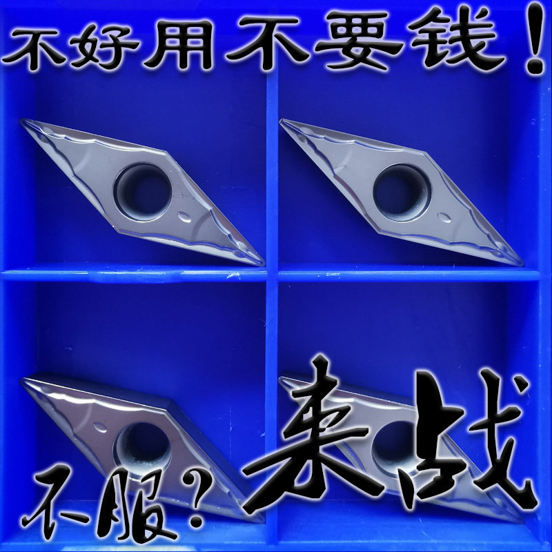 东芝35度菱形陶瓷数控车刀片