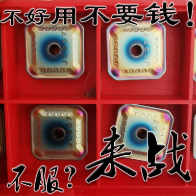 七彩加硬涂层淬火钢专用小四方