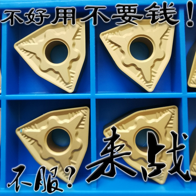正品厦门黑色黄色GP1225数控刀片